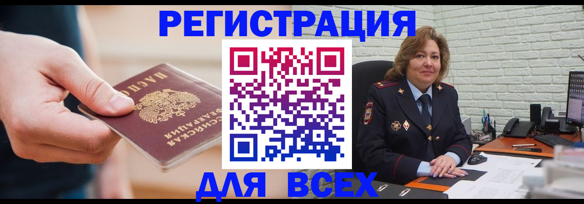форма 3 в Покрове